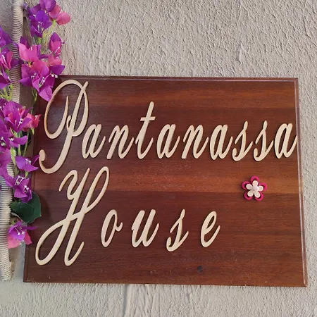 Pantanassa House ニサキオン